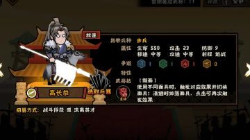 假面兵种数据分析