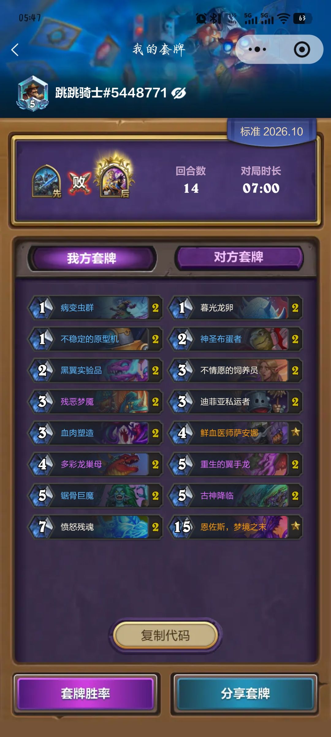 这污手DK这么烂，还有人推荐呢 2