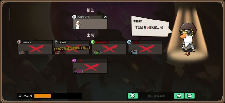 鹈鹕单挑全场截图