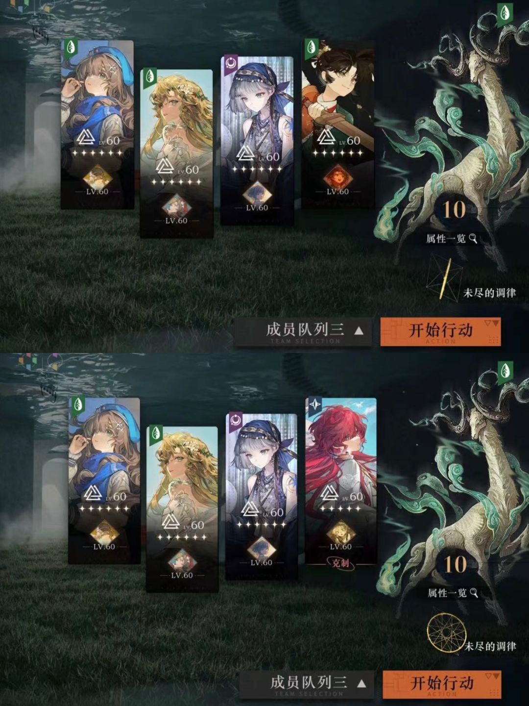 无卡卡尼亚,无毒队0塑通关回声屿配队参考 4