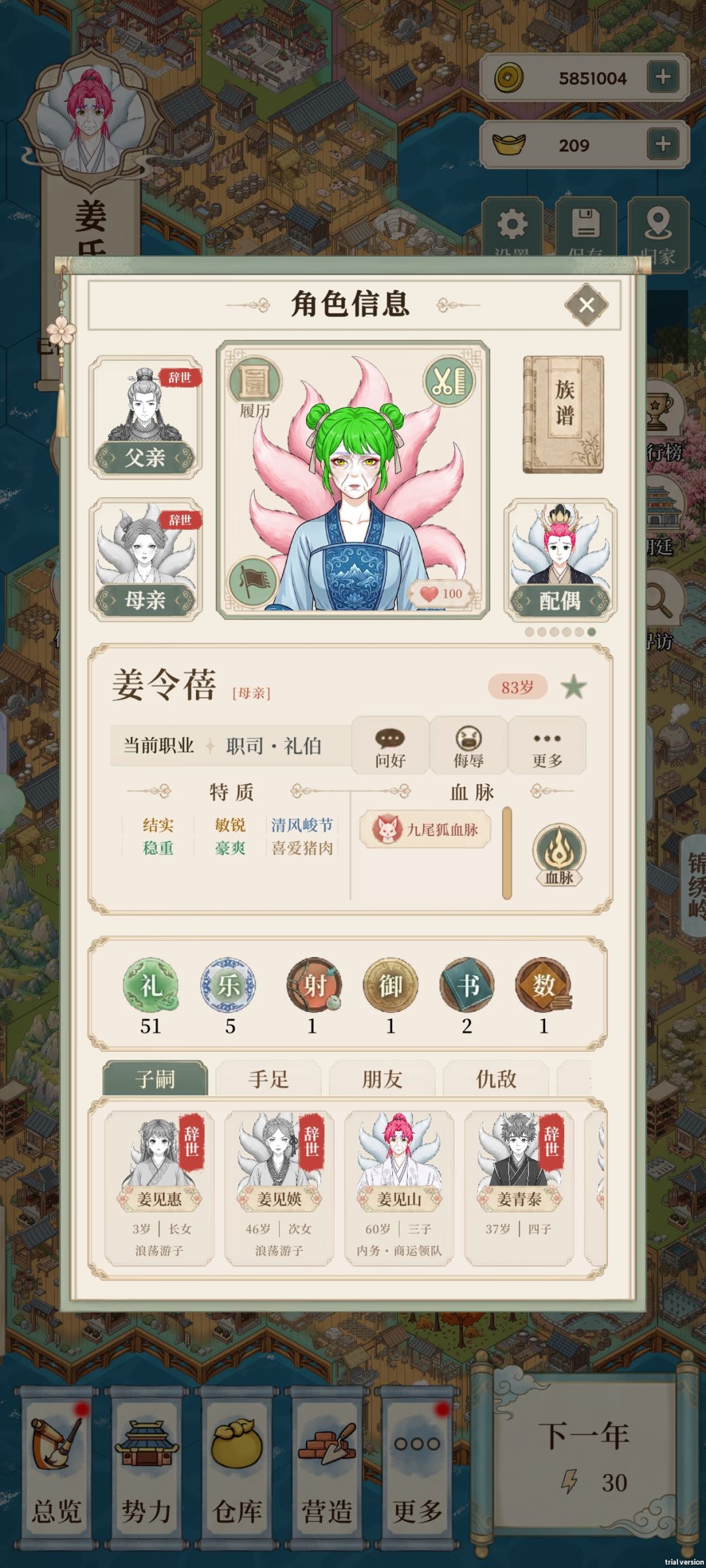 后期无聊了,来个邪恶玩家录。 2