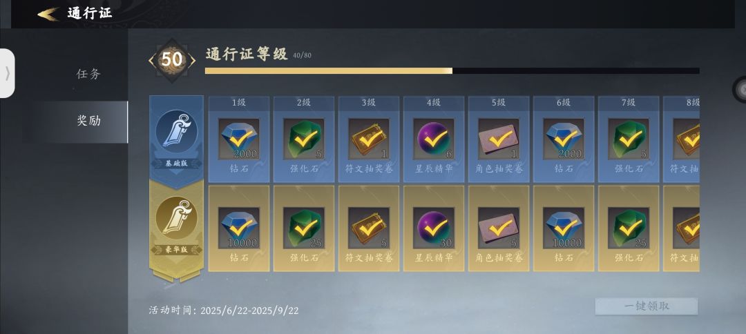 时隔半年终于上线了 2