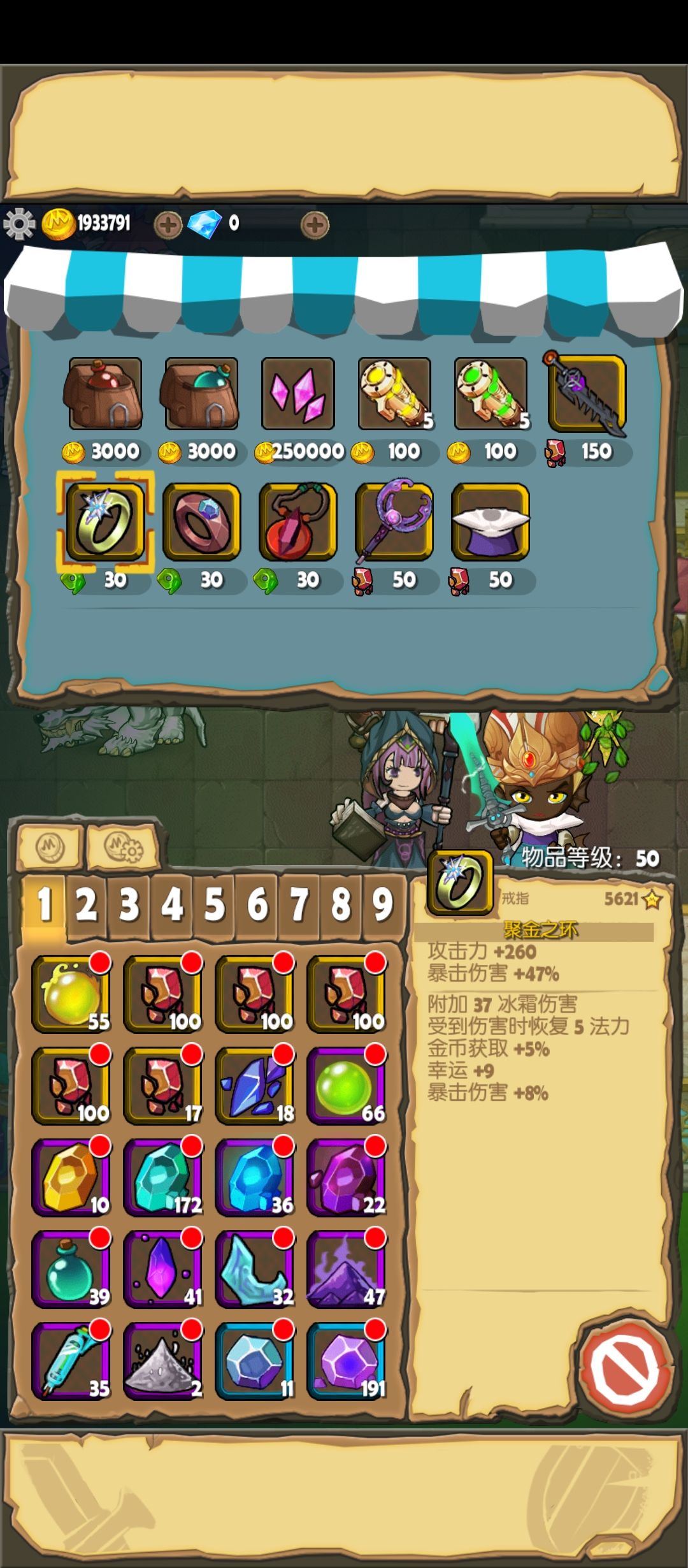 新区第一个极品骁龙戒指诞生! 2