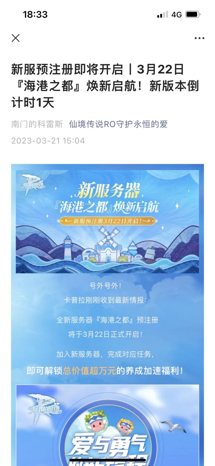 纯萌新准备玩一下新服但是不清楚里面的职业，各位有推荐的吗截图