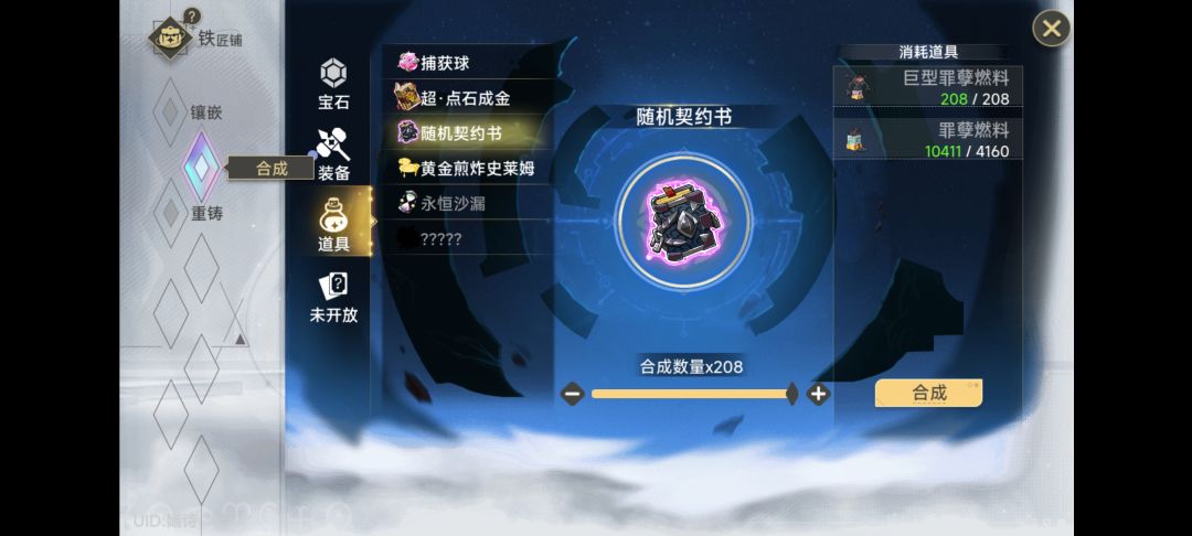 元旦快乐! 2
