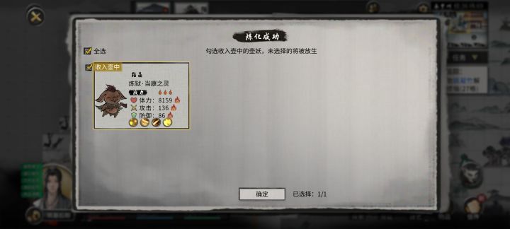更新后建了个新档，为了太古特意在永宁等拍卖，顺便打了当康，结果捞到小迷妹，为了小迷妹能拿宗门逆天 天地同寿我在拿到太古后依旧没突破，想等小迷妹突破完再改宗门逆天，结果我在宗门里蹲着过月也给我刷了个 愿知 奇遇，瞬间不想玩了，她房子还在我宗门旁边，呸，这八荒不待也罢，我回仙界了。截图