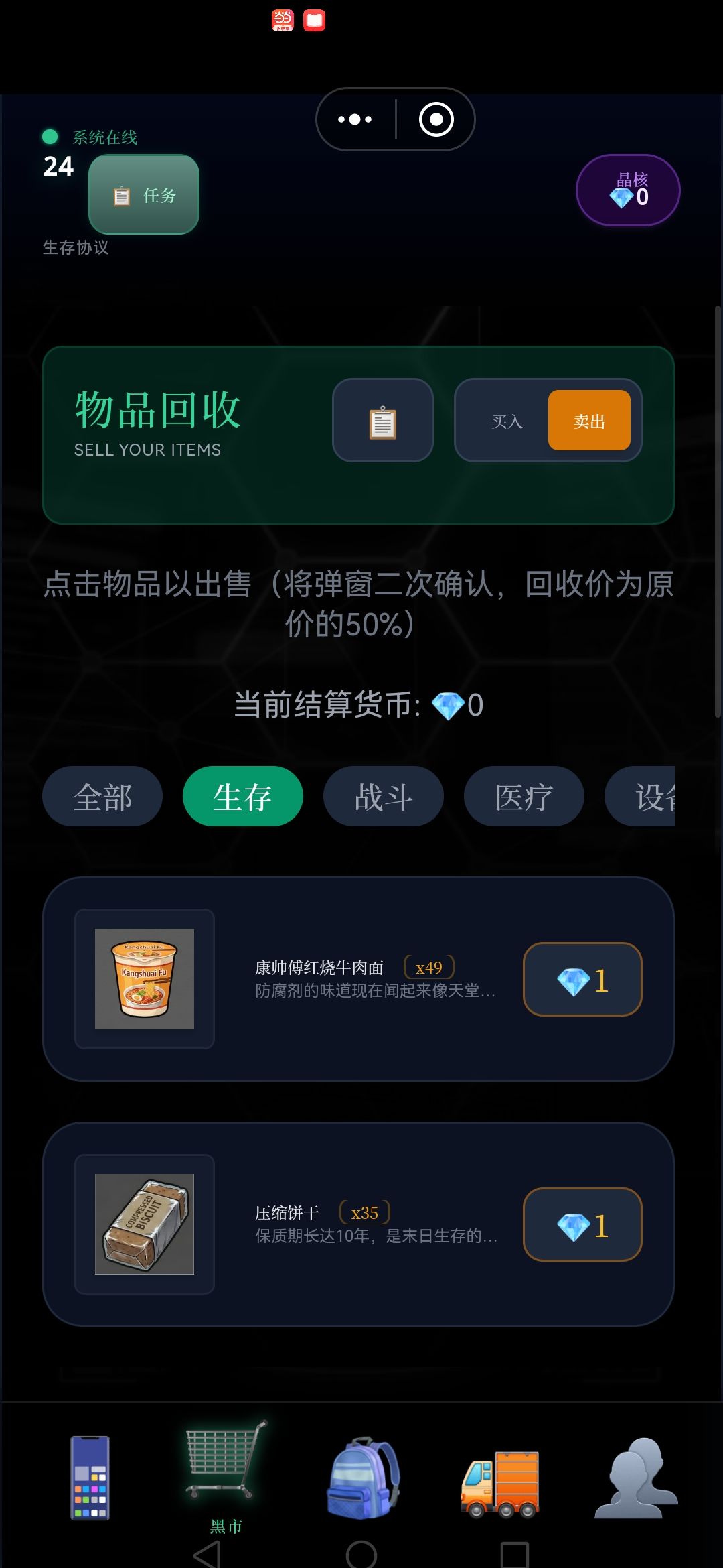 相较于第一二天的确改变了很多了 2