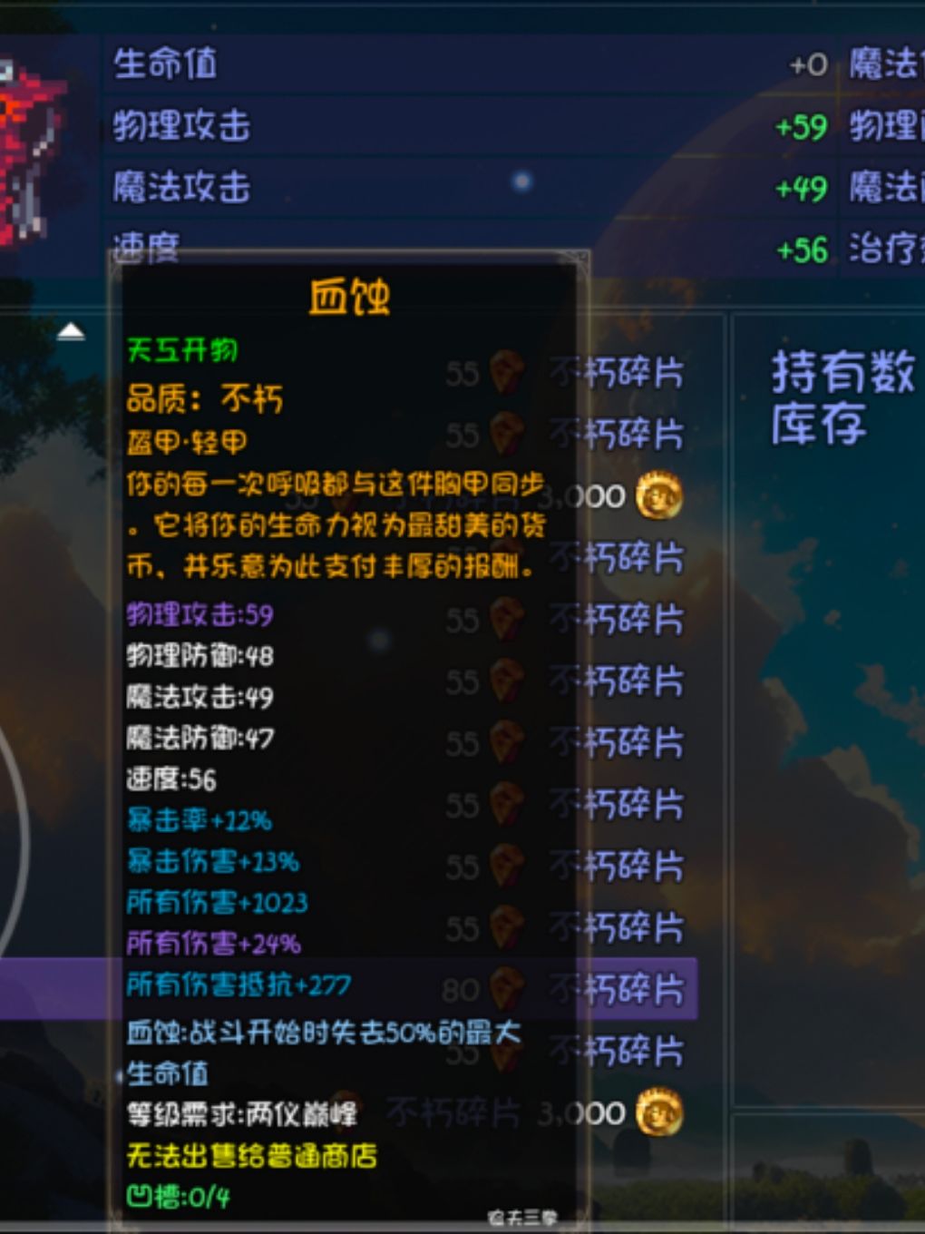 又出一把,买么?还有这衣服行吗?能买么? 2