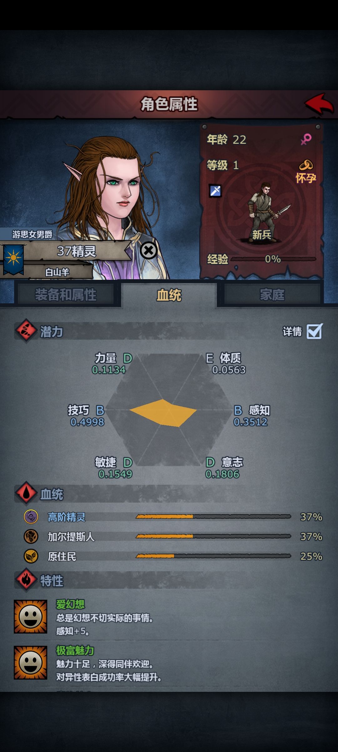 想问问大佬们孩子长相能控制吗 2