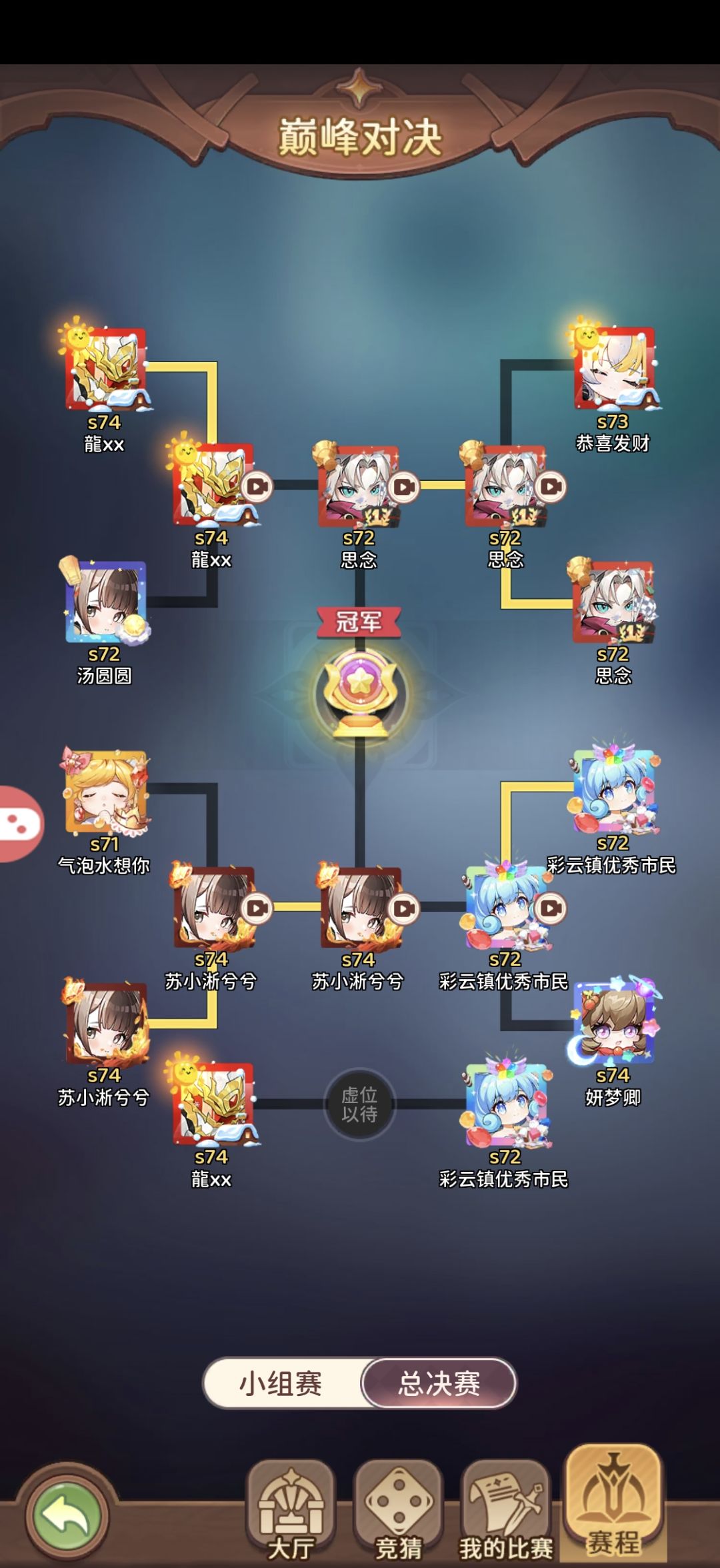 暗队越战两千万 2