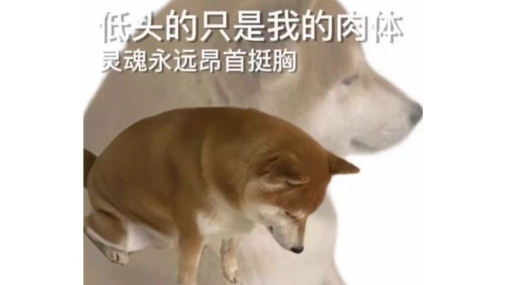 当你第n次玩重生细胞截图