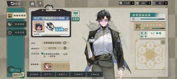 4月17日物华弥新40级了，纪念一下