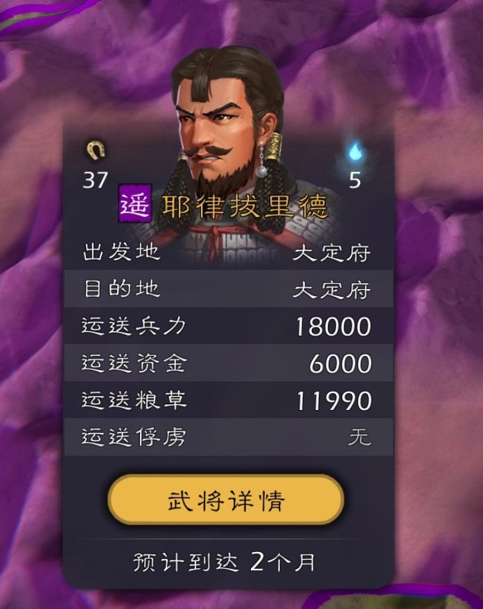 出发和目的地一样 1