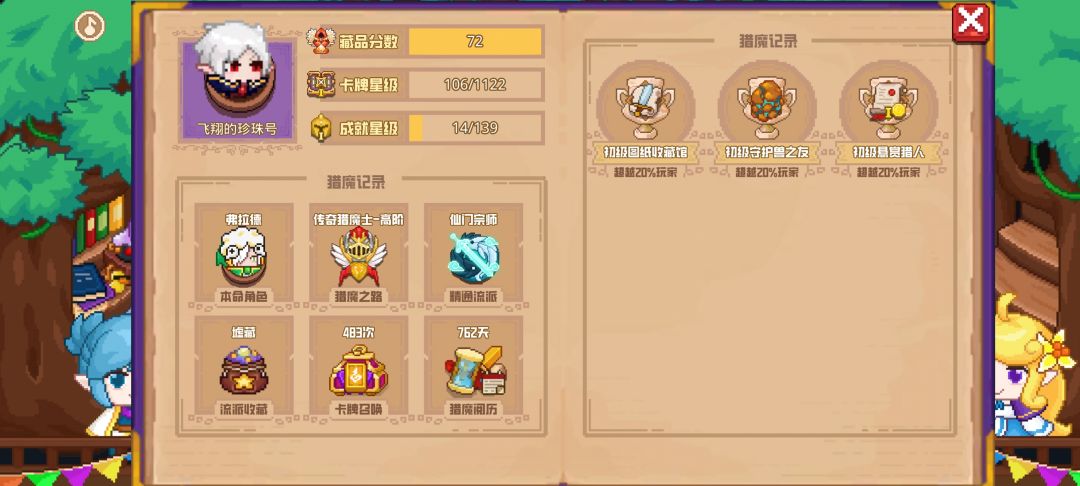 分享标题 1