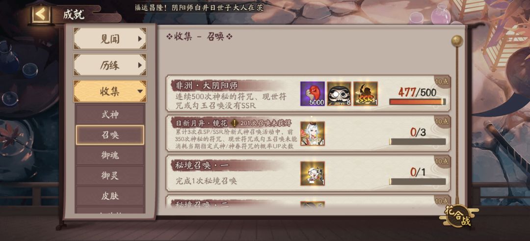一路忐忑，终于 3