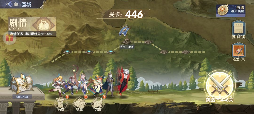 零氪第五天446 3