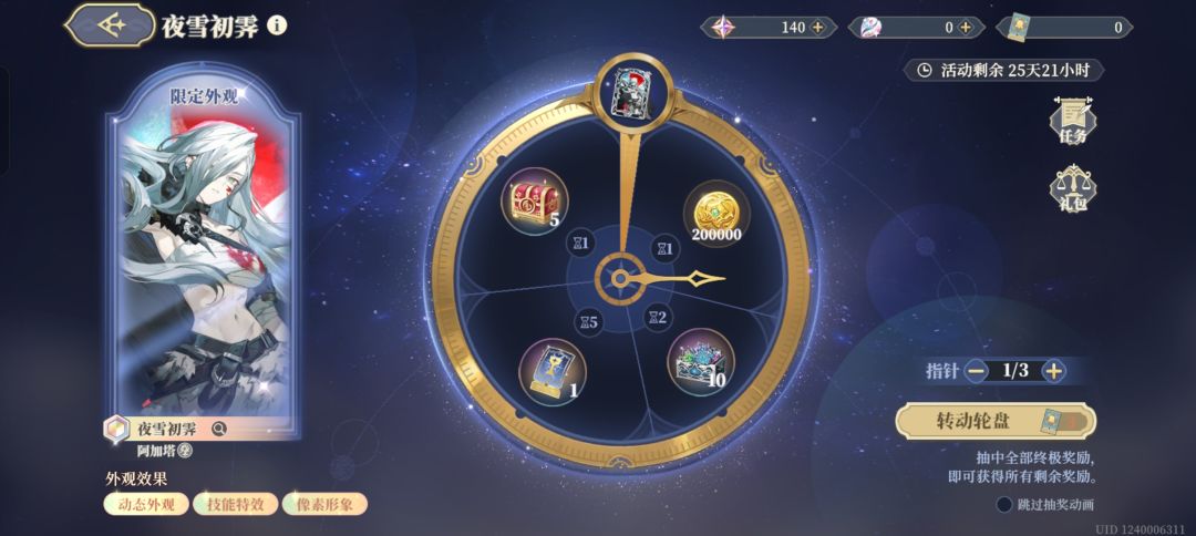 抽错的代价,把攒的矿要一顿挖了 1
