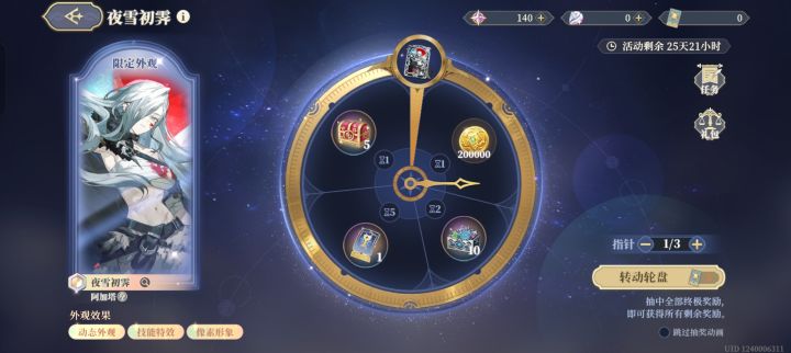 抽错的代价,把攒的矿要一顿挖了截图