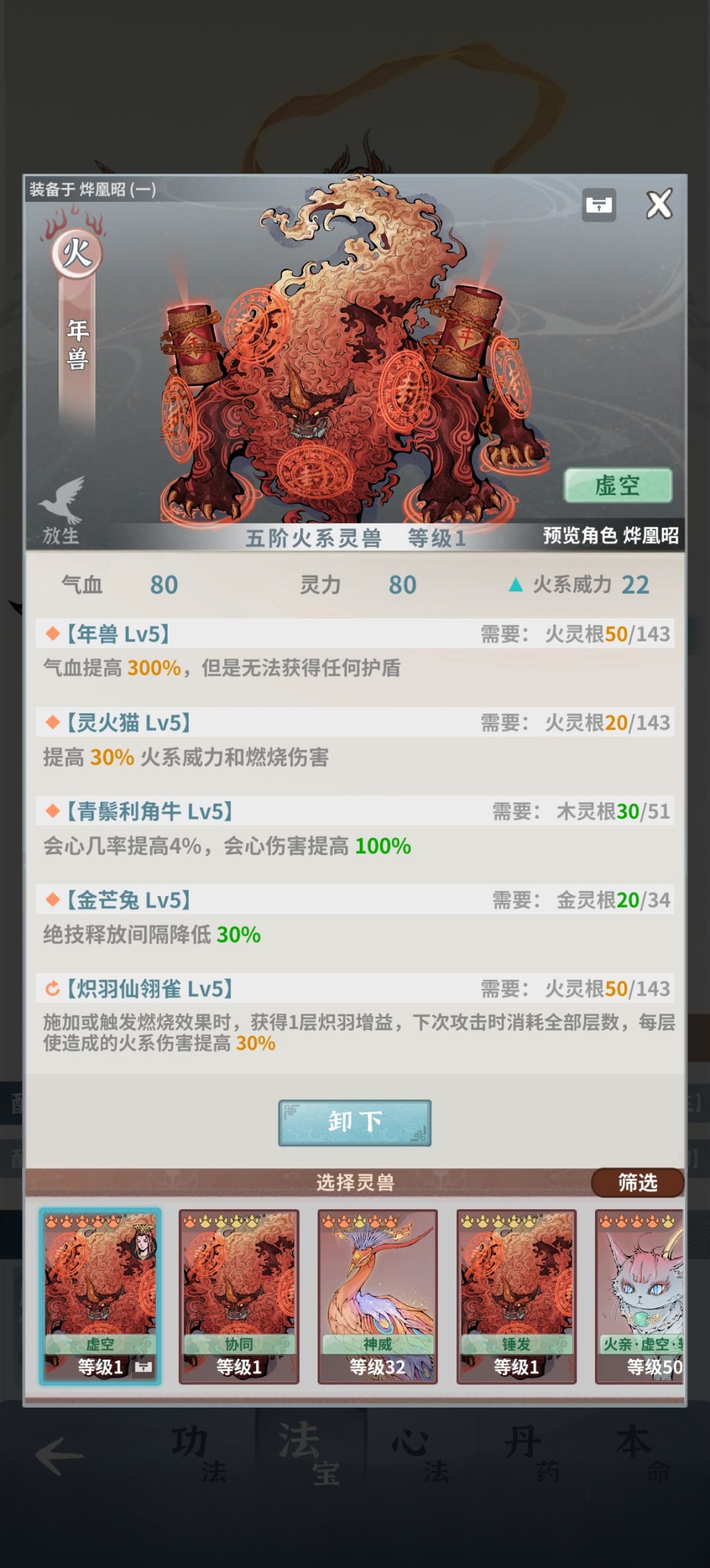 卡龙宫了来蹲个作业 8