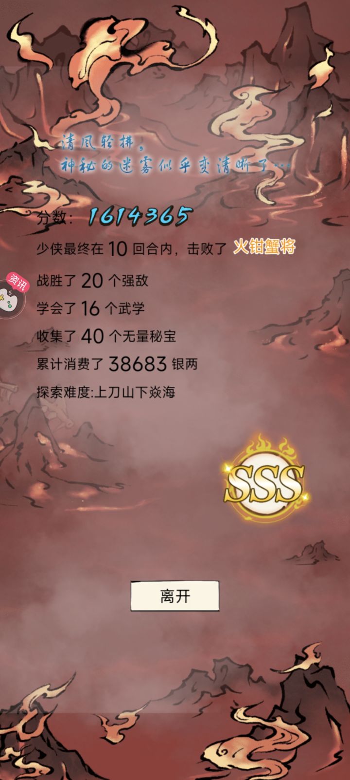 无量实用技巧截图
