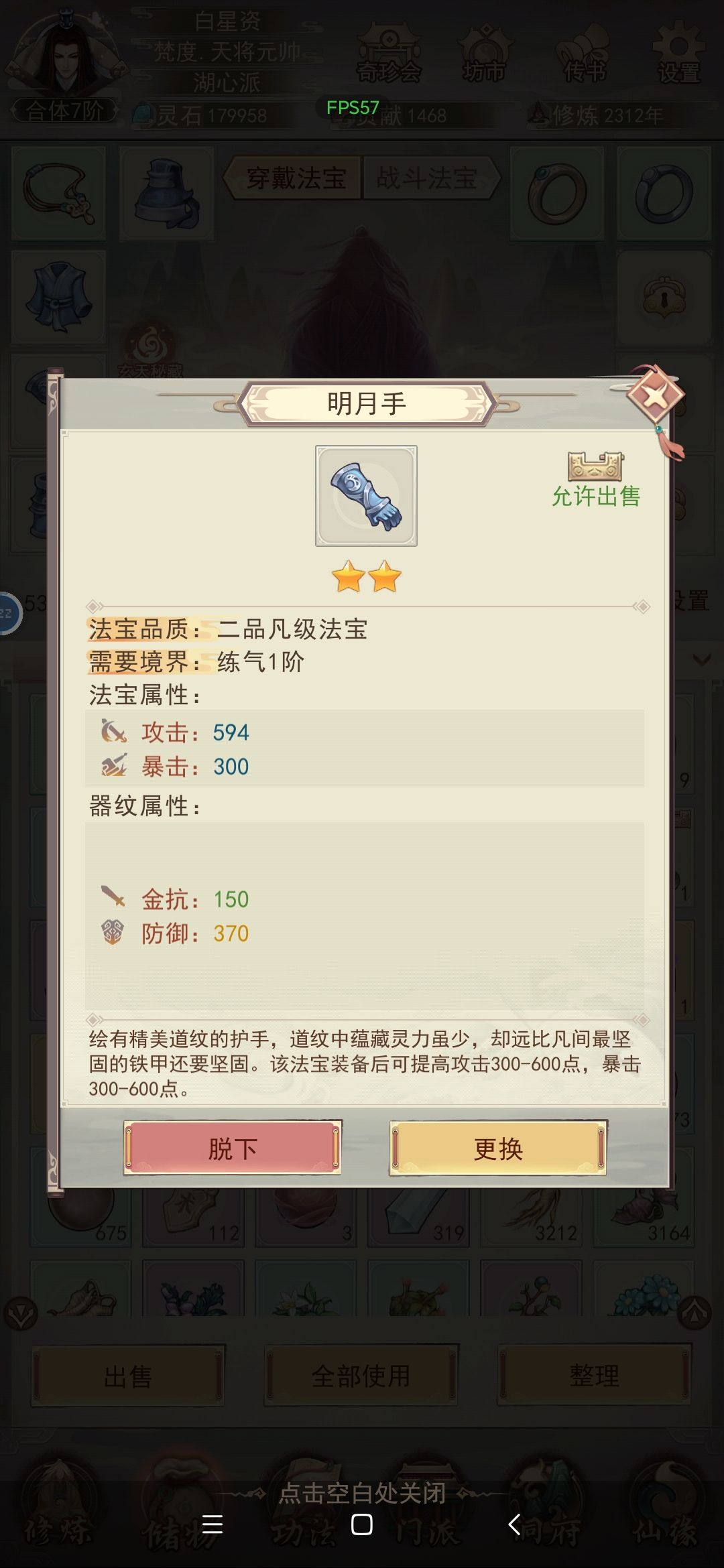 终于齐了 4