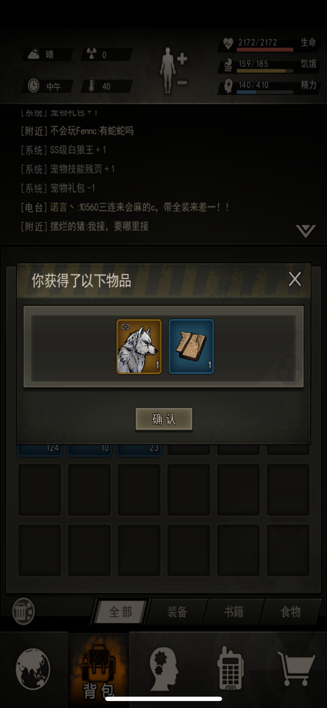 我赢啦~ 1