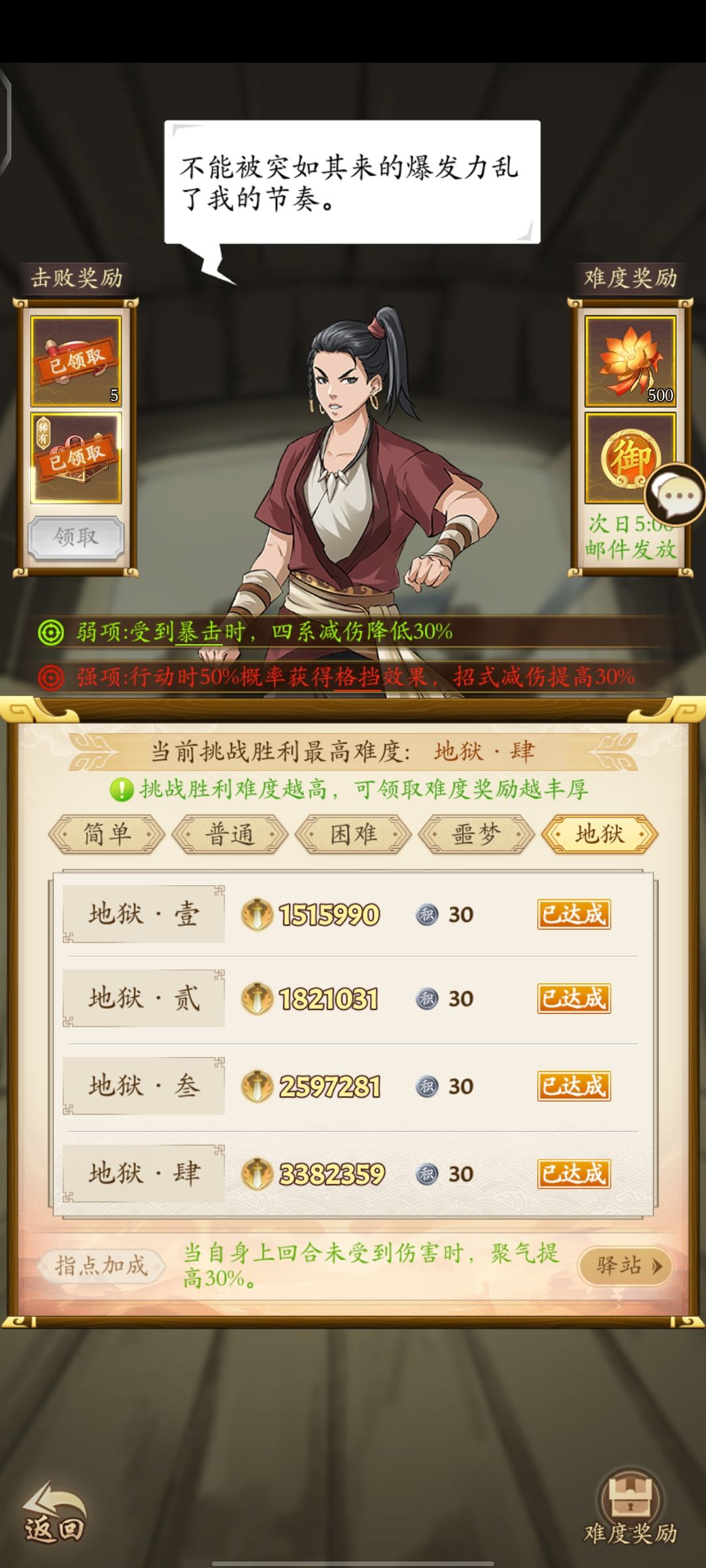 龙海宫第五天作业 1
