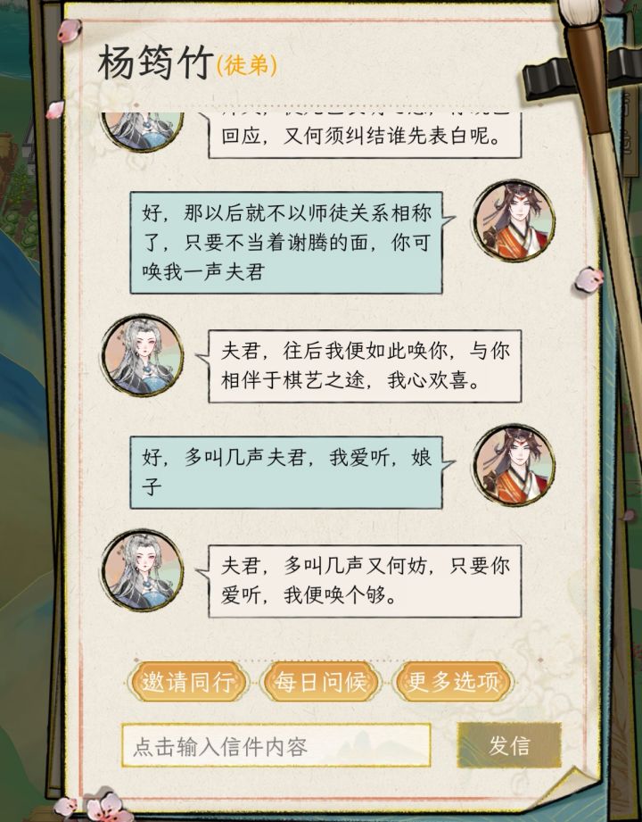 感觉我在变态的道路上一去不复返了截图