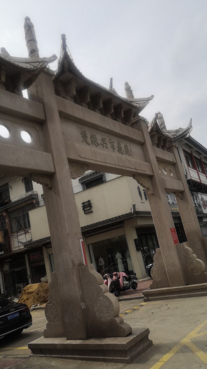 不期而遇截图