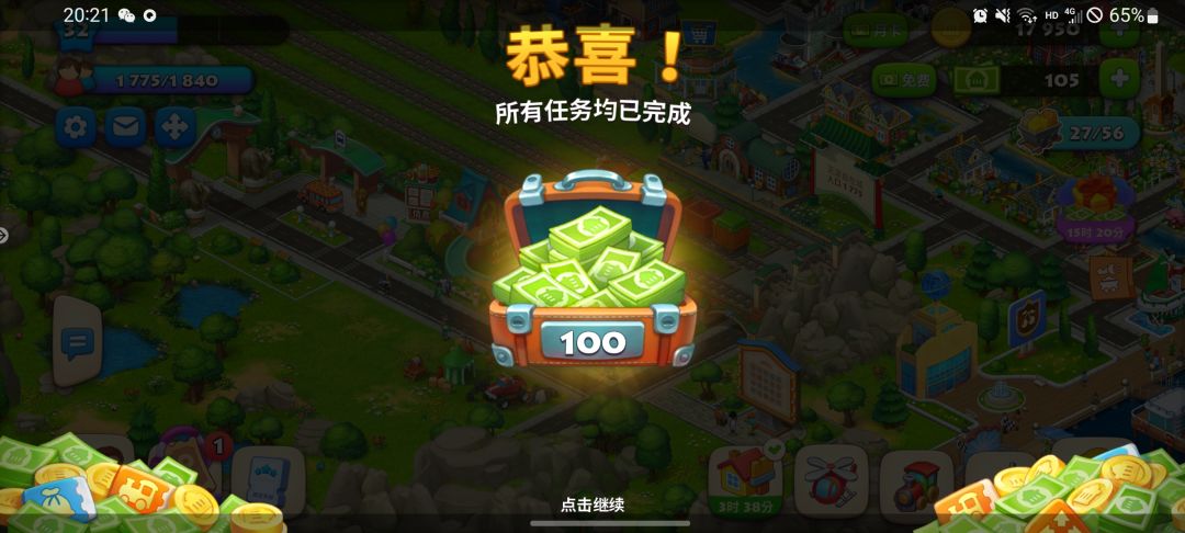 动态图片 2