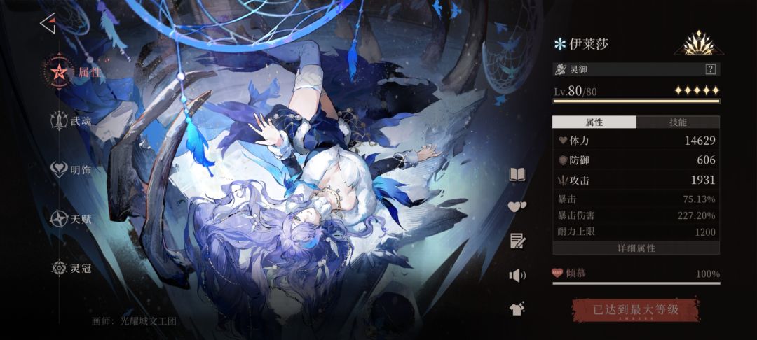凹暗箱四万分 2