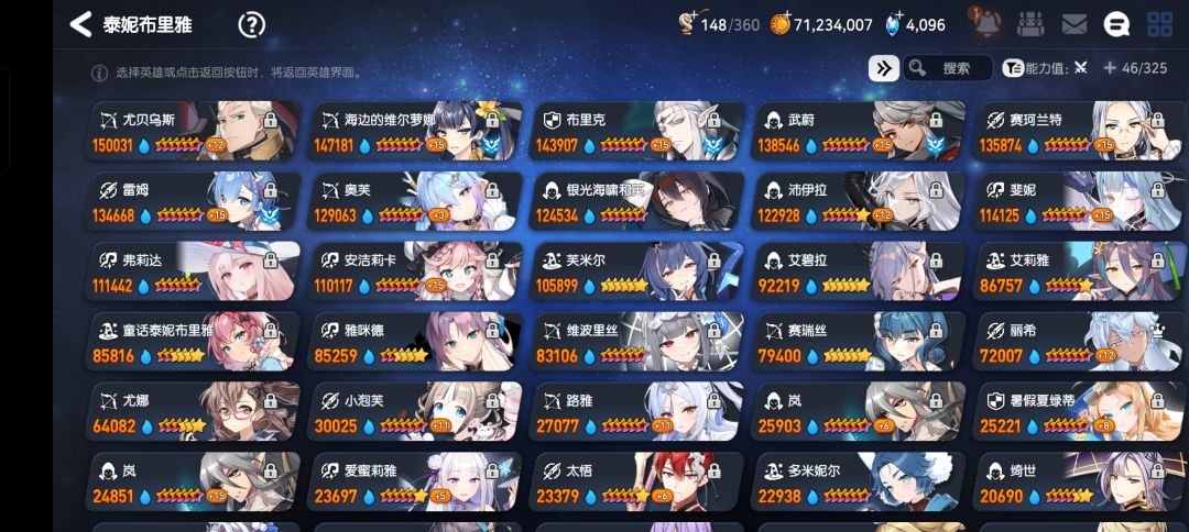 有大佬多的微信群吗 5