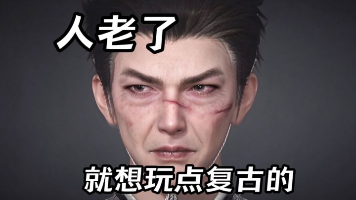 我宣布适合老年人的MMO游戏出现了截图