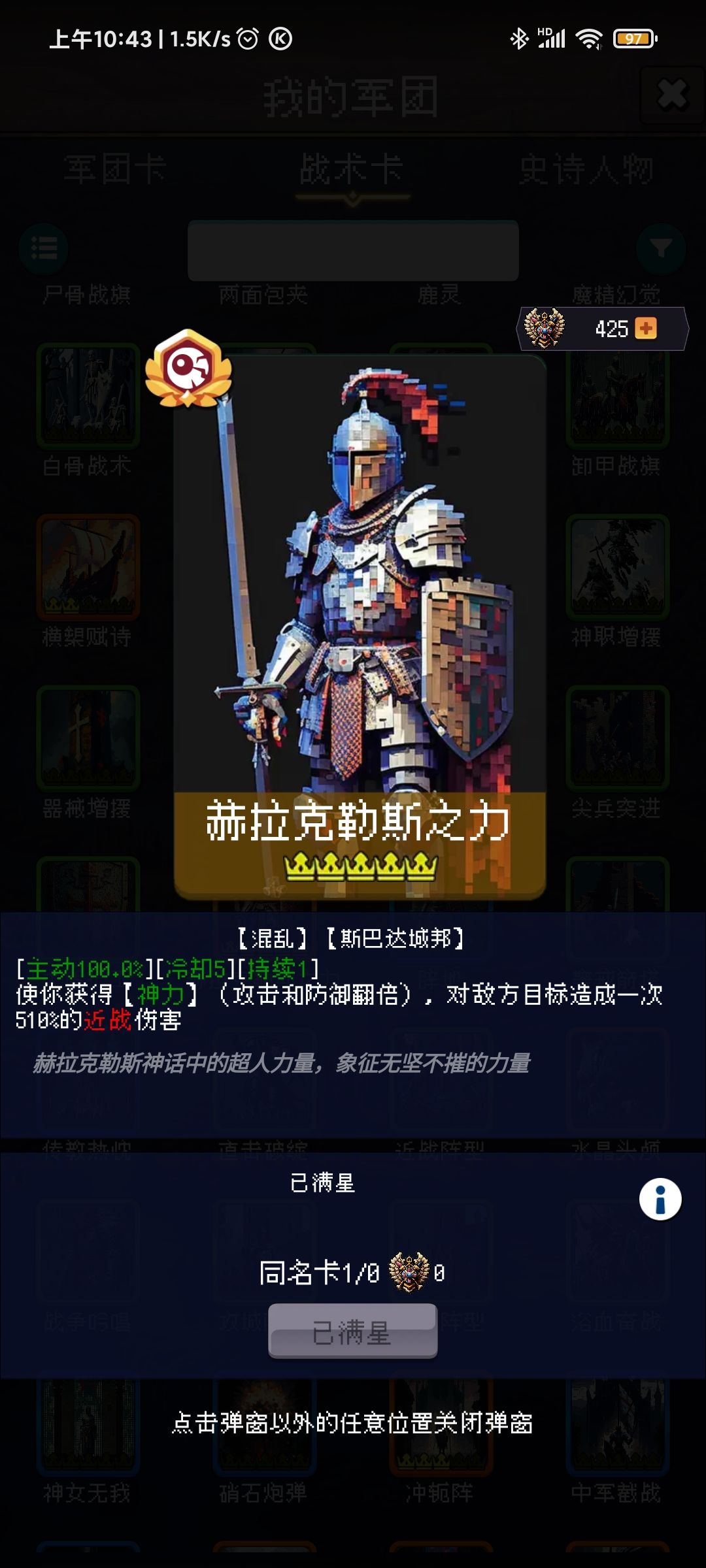 论坛打卡第六天 1