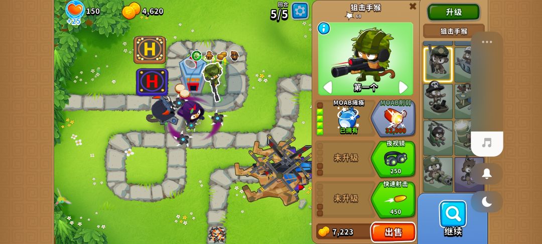 刚出的实验 3