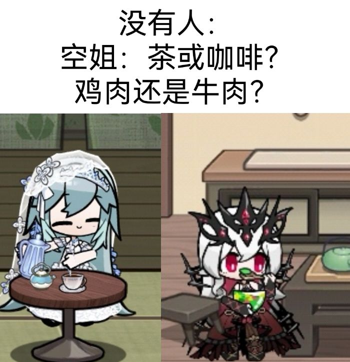 潮汐迷因第21期 1