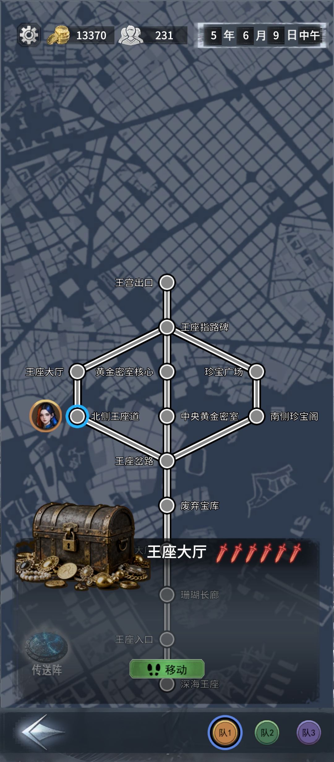 滨海纷争困难难度 2
