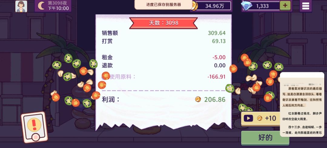 动态图片 18
