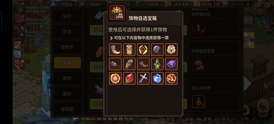 这不是诈骗吗? 1