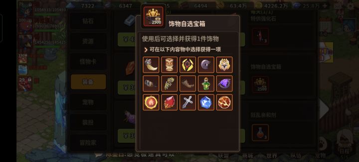 这不是诈骗吗？截图