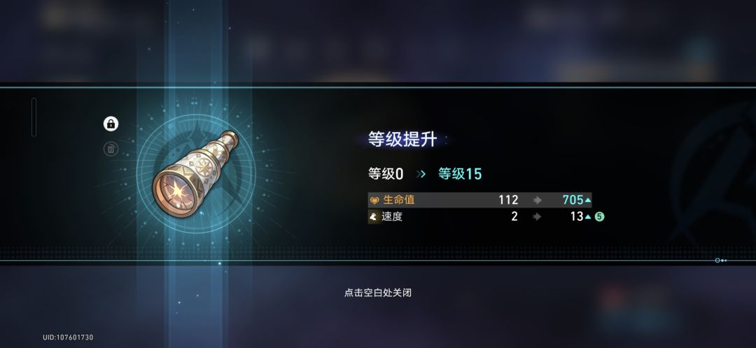 这姬子咋用 2