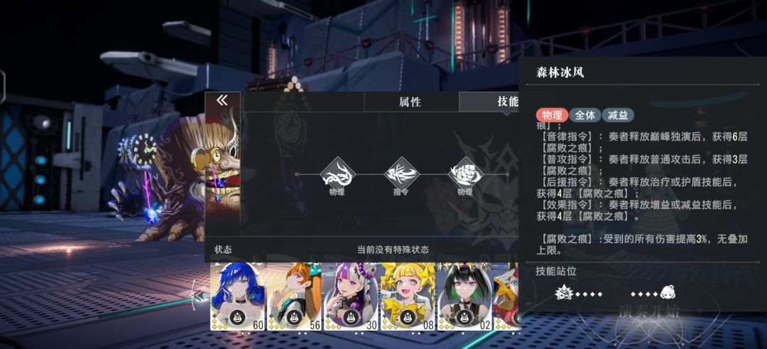 简单介绍下开服的boss战,仅供参考 6