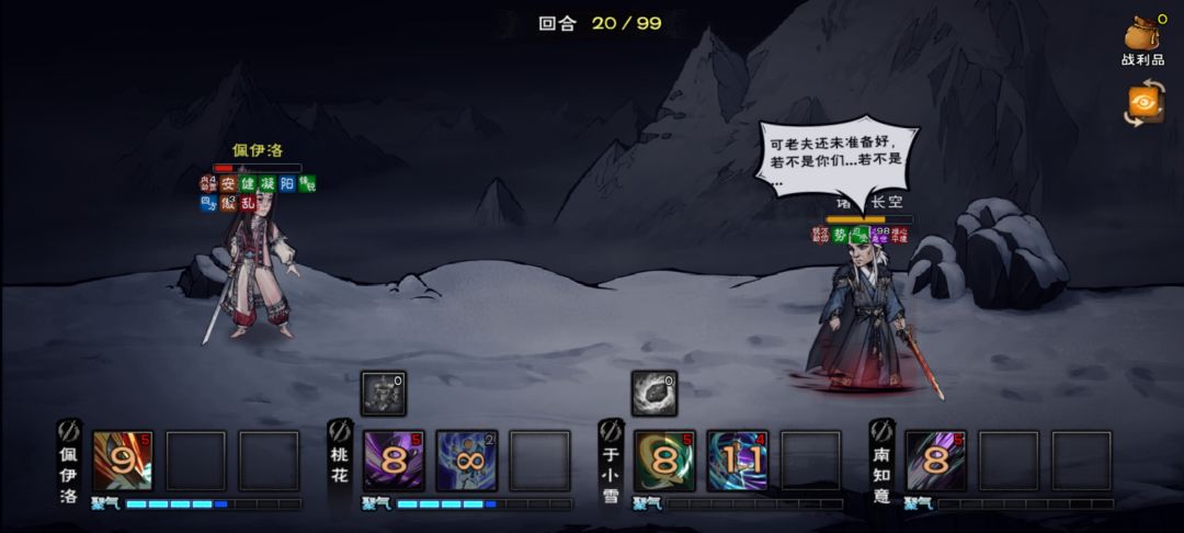 贺电!!117w天刀宿命武神殿首通即是速通! 2