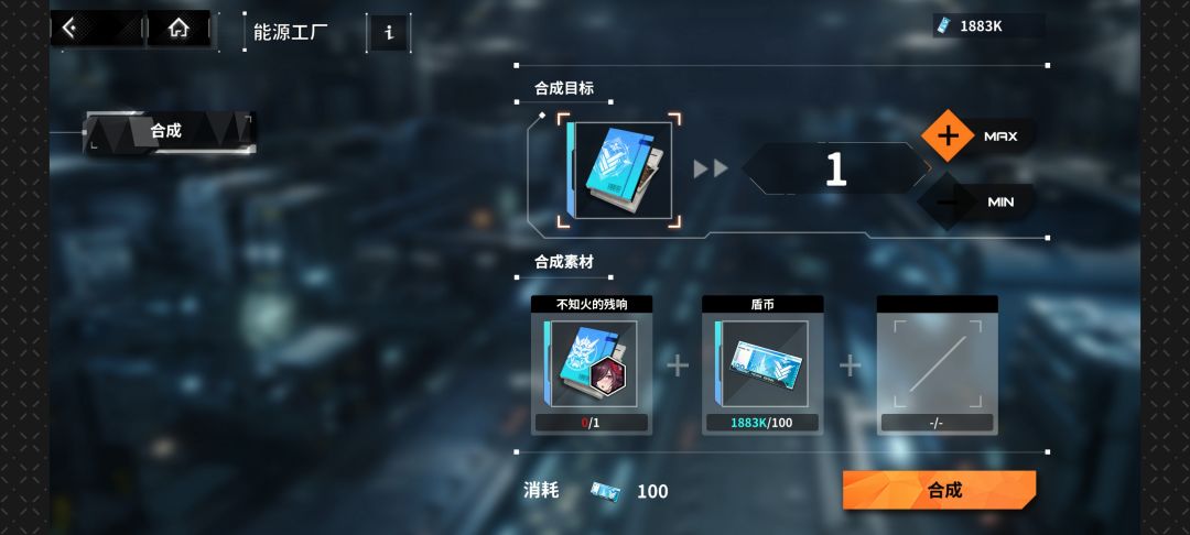 怎么换不了 2