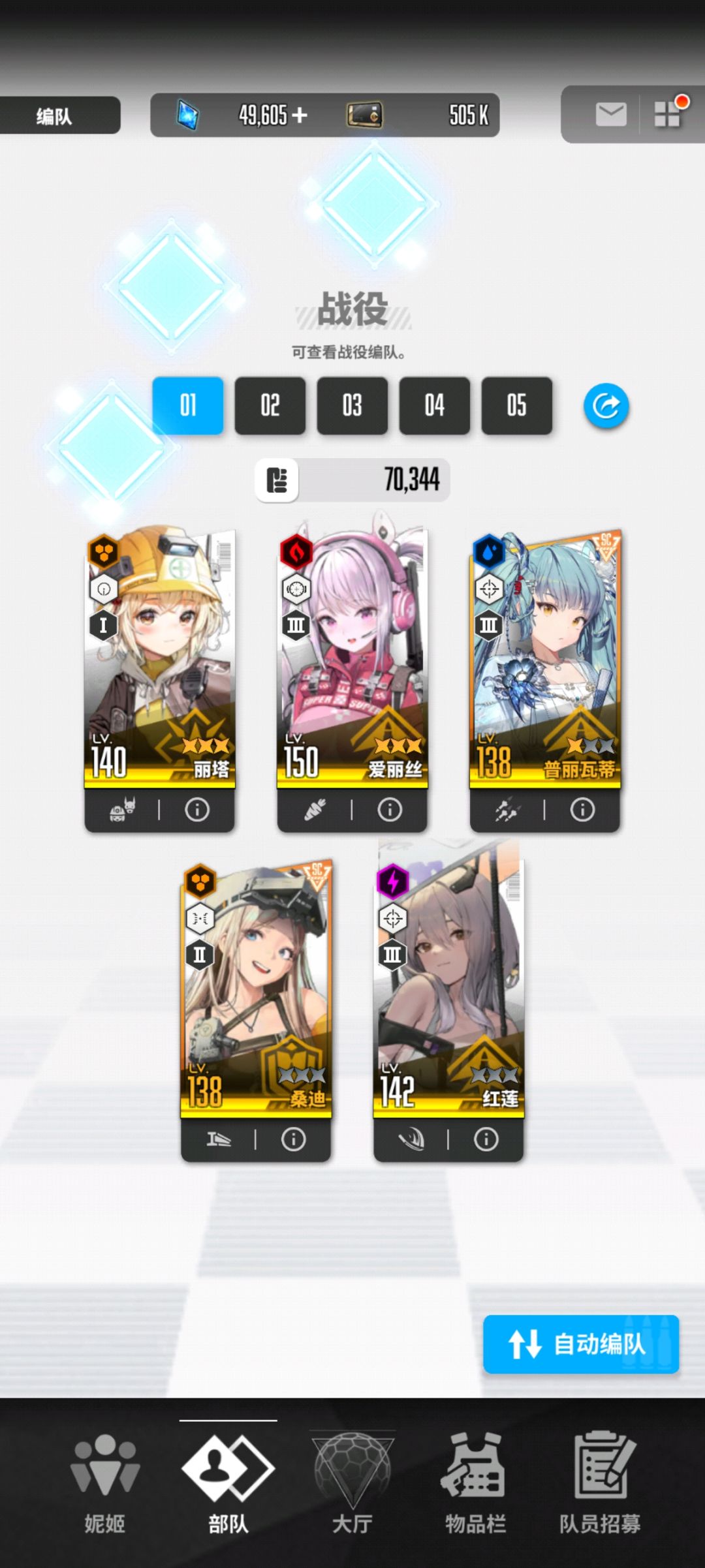 qq区7w找个靠前联盟 1