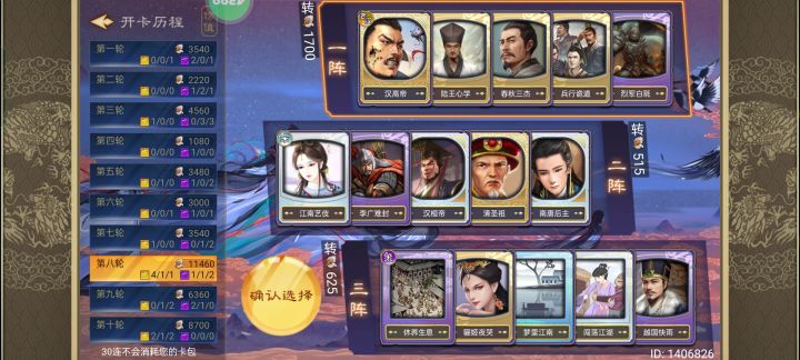 哈哈，我抽出了个4金一紫截图
