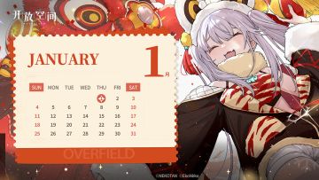 🎈月历壁纸｜1月