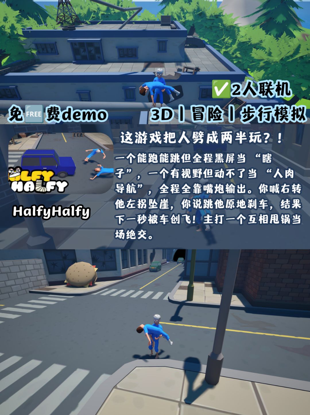 我就这么虔诚期待放假和朋友们一起玩 2