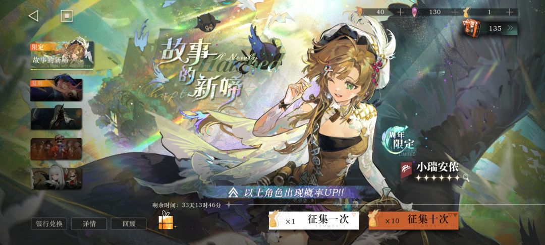 浅红欠我一个解释 1