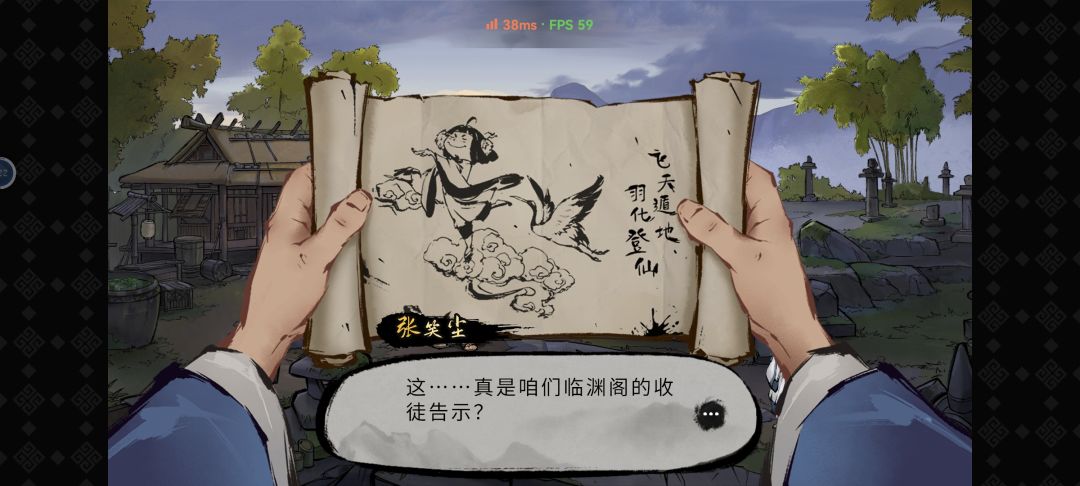 动态图片 2